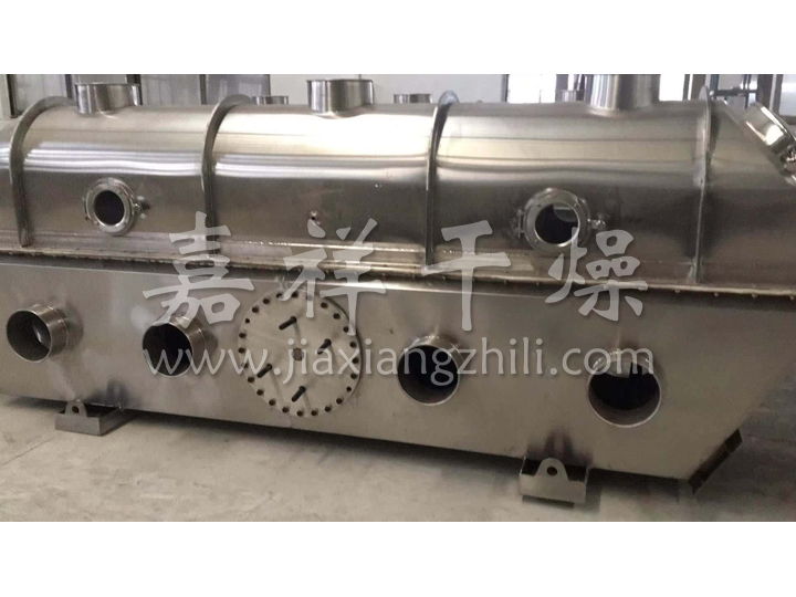 干燥振动流化床