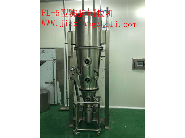实验室用沸腾制粒机