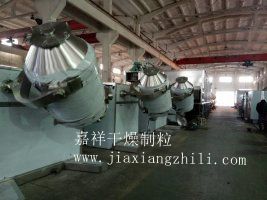 实验室用三维混合机