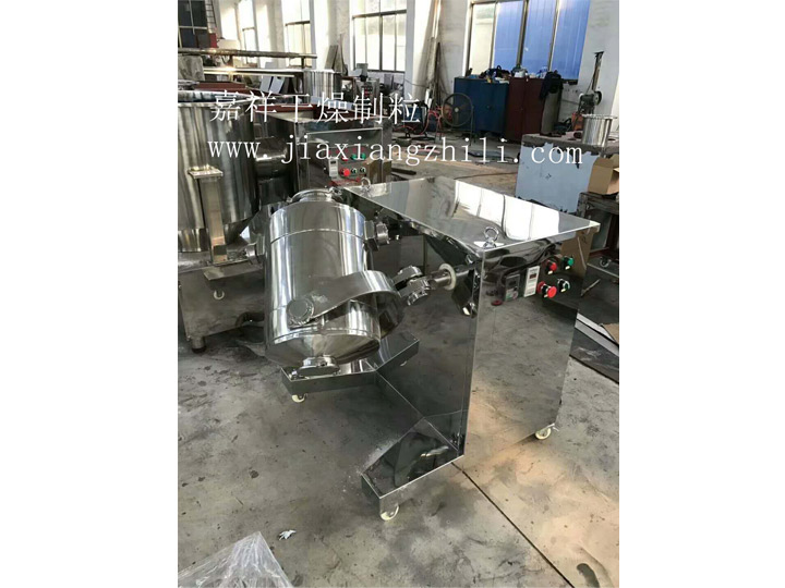 实验室用三维混合机